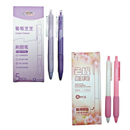 PAQ PLUMA GRAPE 4 Y 5 PZS $35